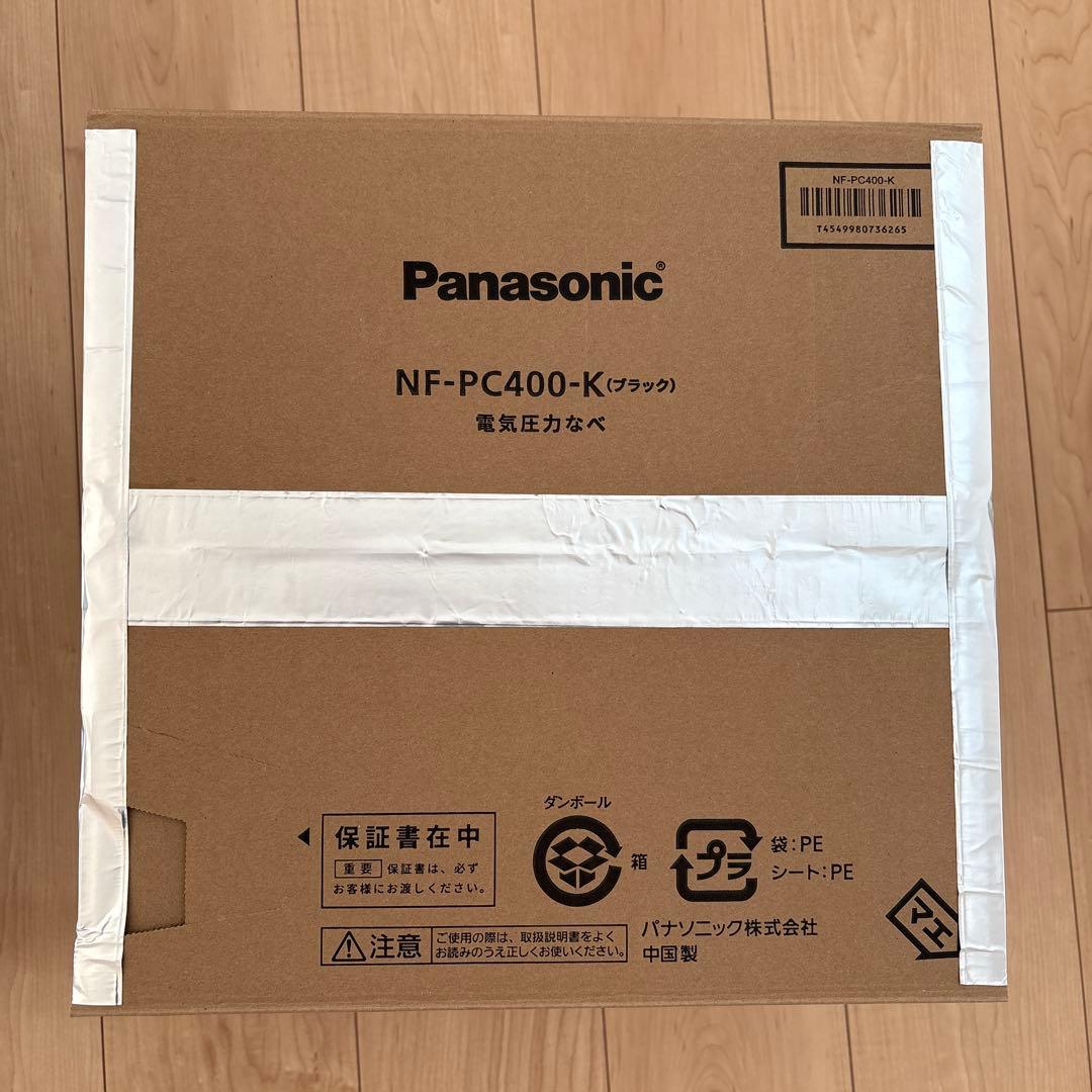電気圧力鍋 Panasonic NF-PC400-K