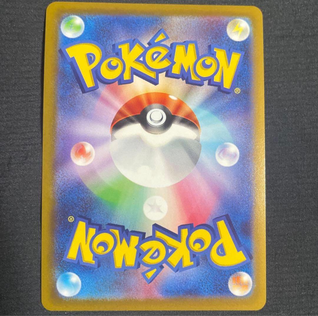 【美品】イーブイヒーローズ　シャワーズv sa