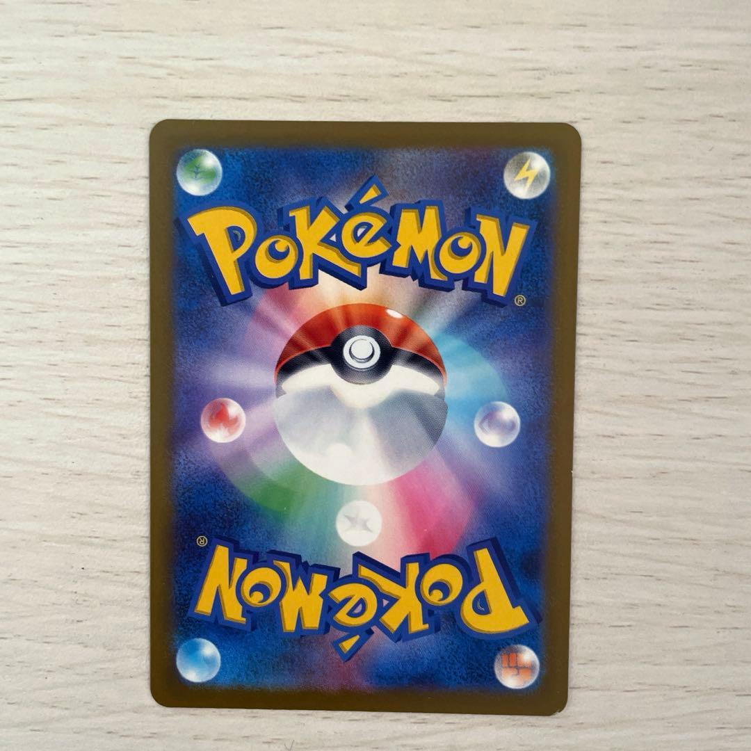 【値下げ・美品】メガゲンガーEX SAR M2a 240/193