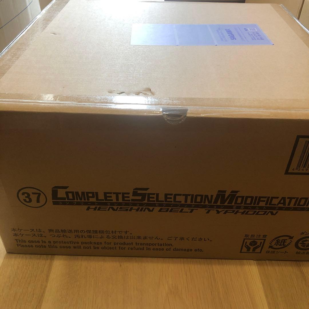 CSM 変身ベルト タイフーン　輸送箱未開封
