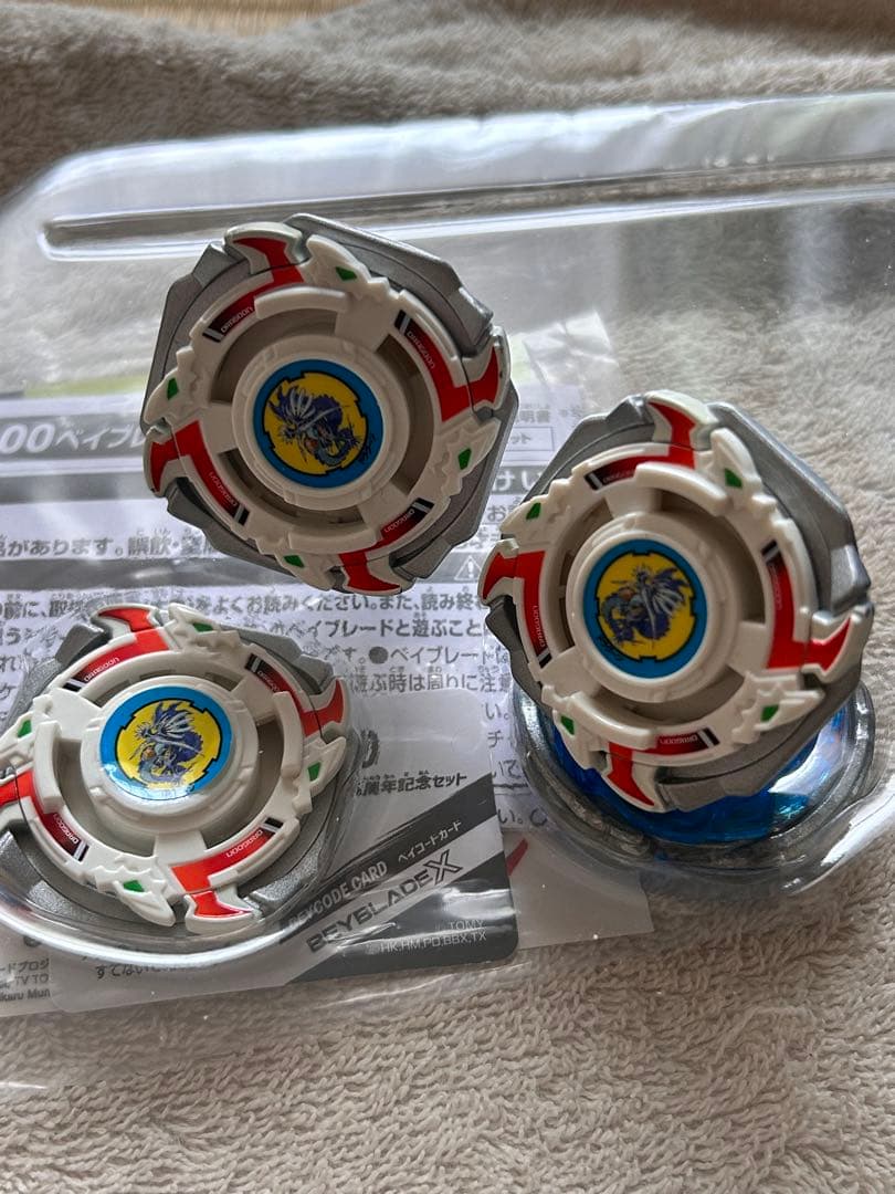 ベイブレードX 25周年記念セット まとめ売り