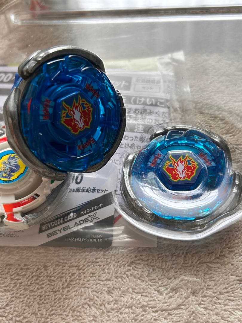 ベイブレードX 25周年記念セット まとめ売り