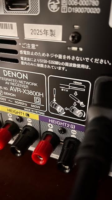 完動美品　DENON AVR-X3800H AVアンプ　25年5月28日購入品