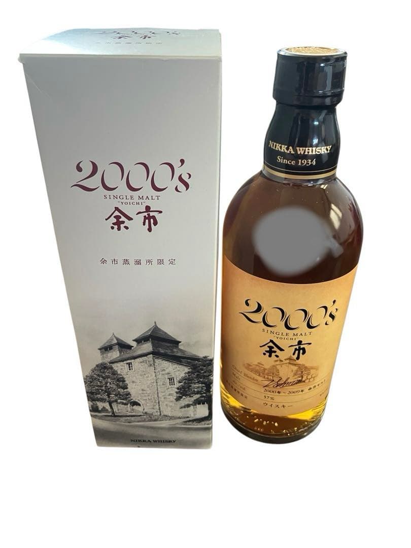 シングルモルト　余市2000's 500ml 余市　抱き熊　アップルワイン