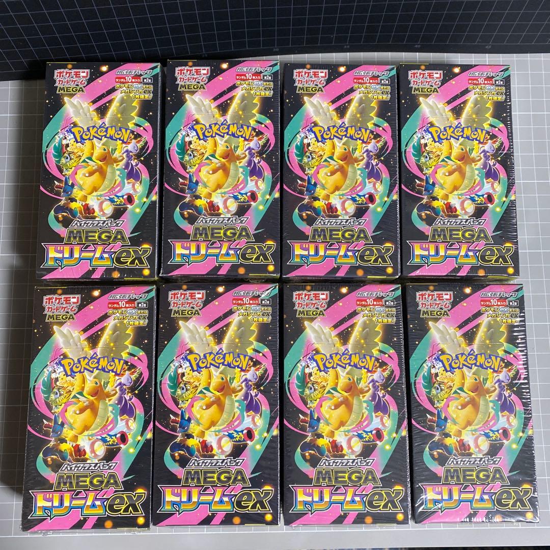 ポケモンカード　メガドリームex シュリンク付き　8BOX