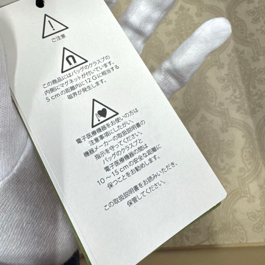 【箱付き】GUCCI とラベルセット　スリッパ S アイマスク　バッグ