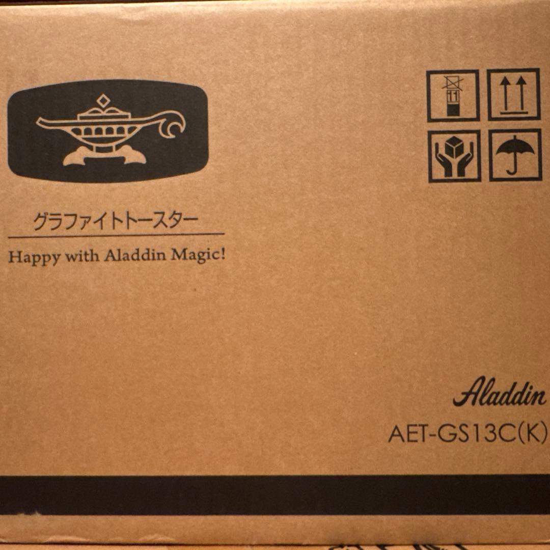 【新品未開封】アラジン グラファイトトースター ２枚焼 黒