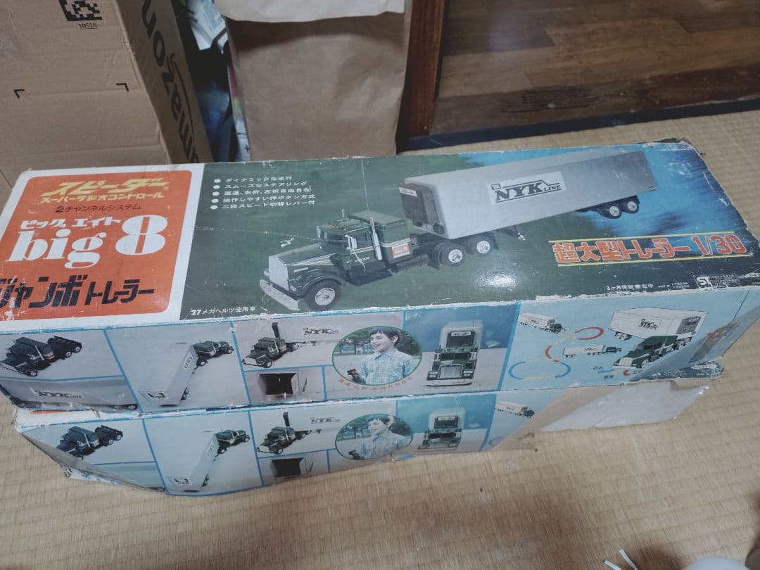 big8トレーラー 1/30スケール２台セット1台は部品取り、