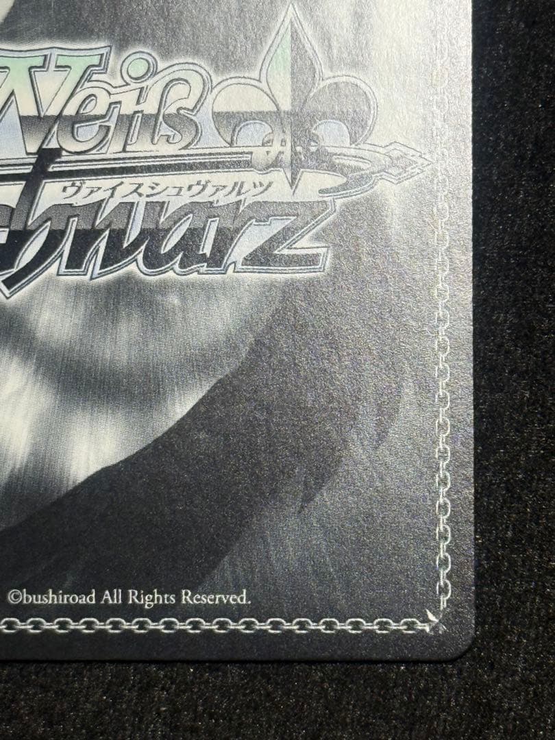 【マグネットローダー付き】武蔵　sp