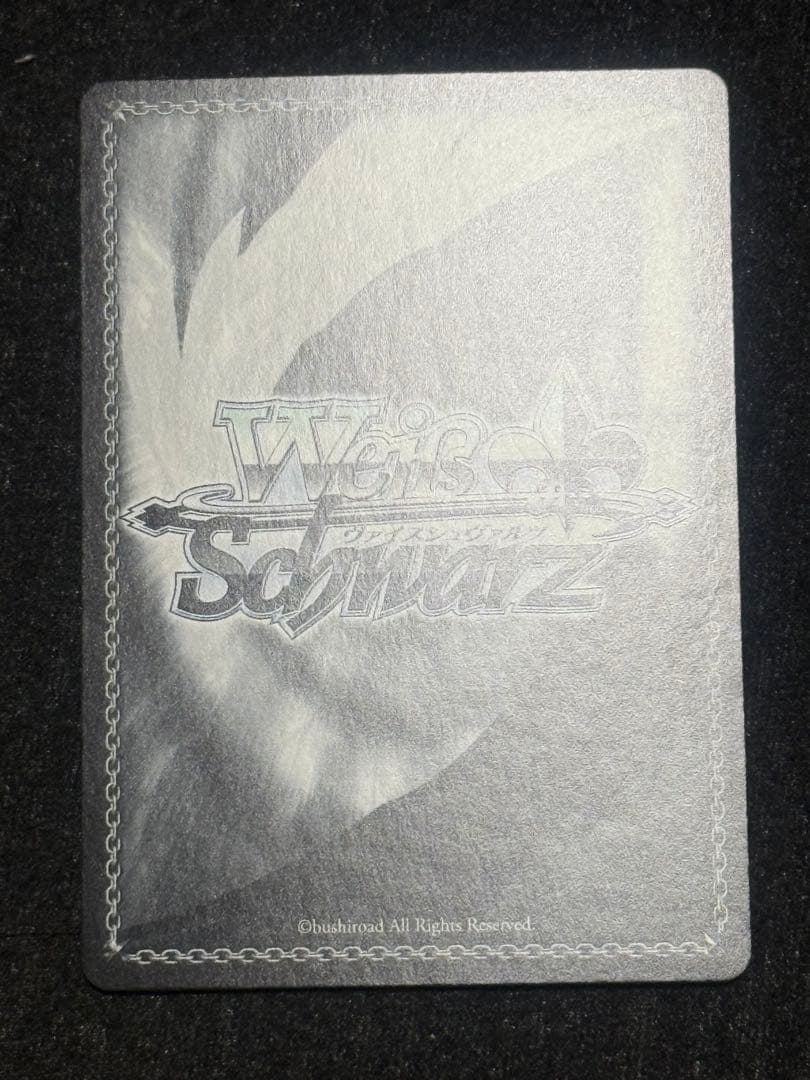 【マグネットローダー付き】武蔵　sp