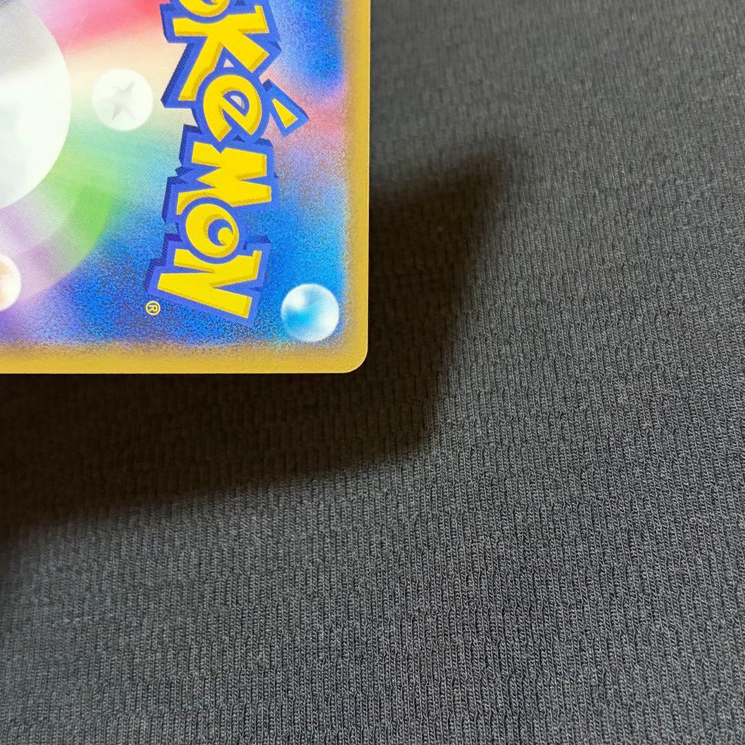 8/0493 良品 リザードンG Lv.X 002/016 Pt SP アカギ