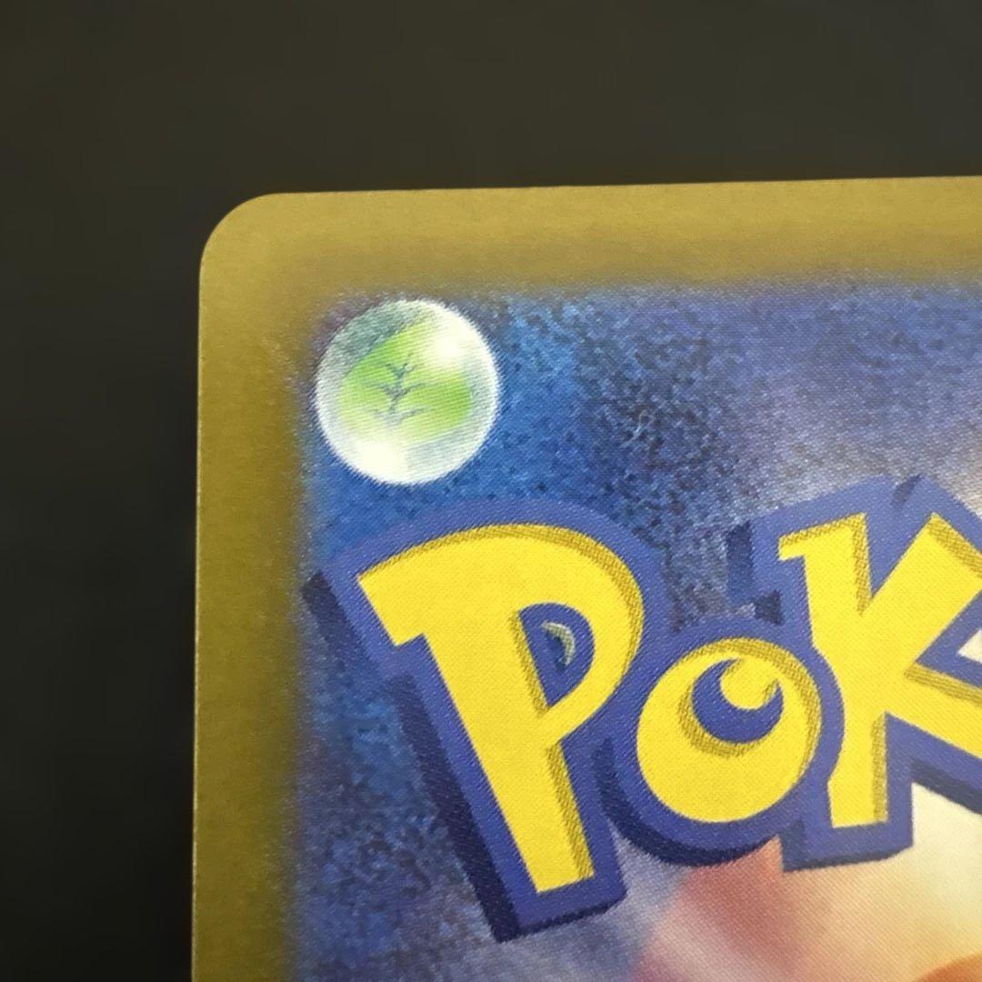 ムニキスゼロ　メイのはげまし　m3 115/080