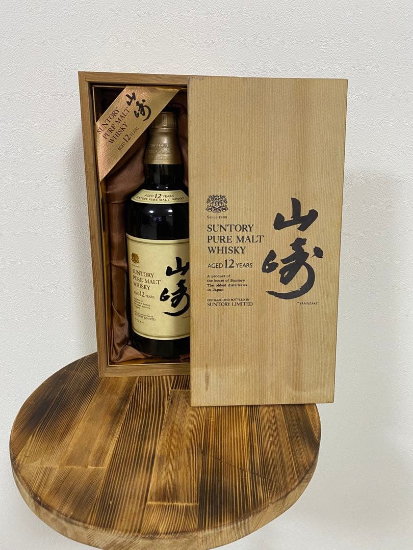 即日発送　サントリー 山崎 12年 ピュアモルトウイスキー 木箱入り