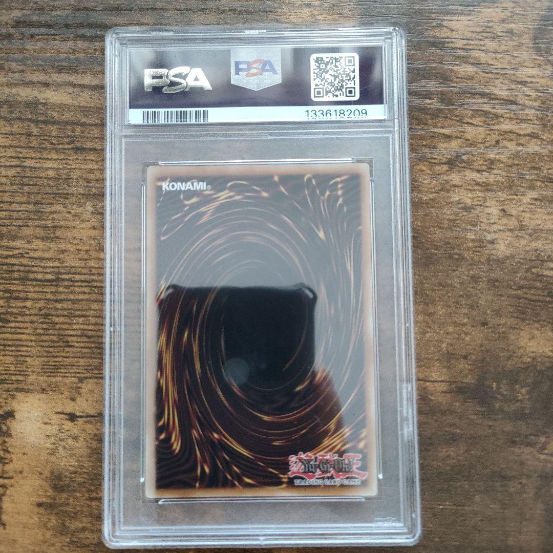 PSA10 レッドアイズブラックドラゴン×NIKE コラボ　遊戯王