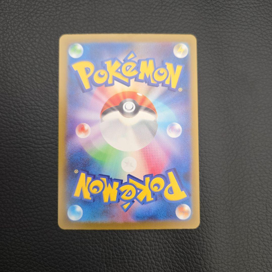 メガゲンガーsar