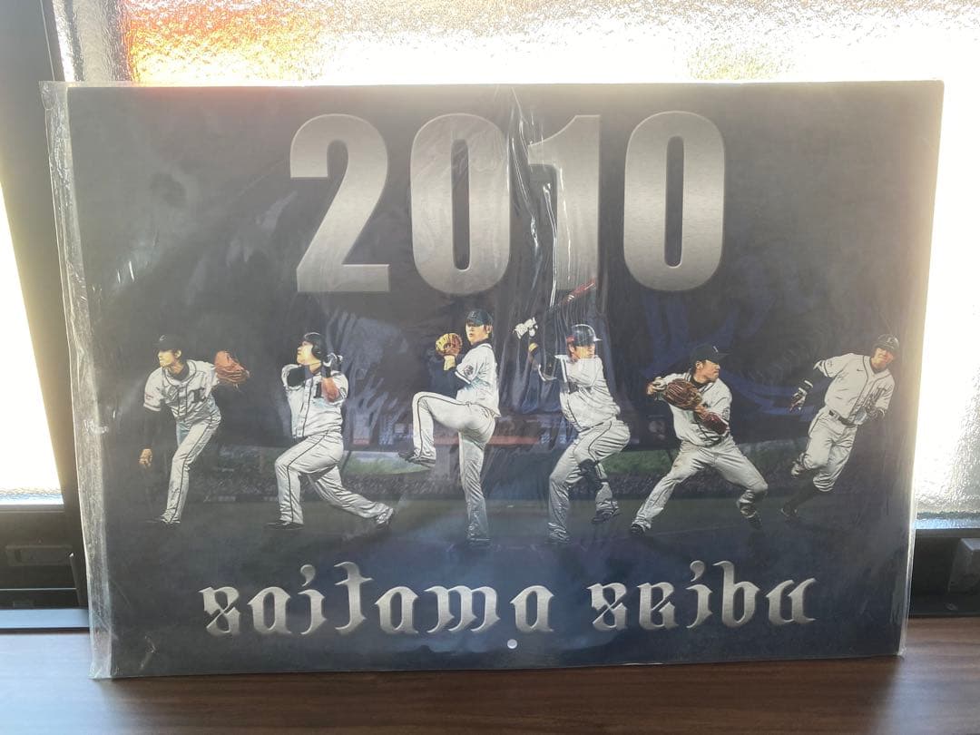 2010年カレンダー　西武ライオンズ　直筆サイン入り　菊池雄星　希少