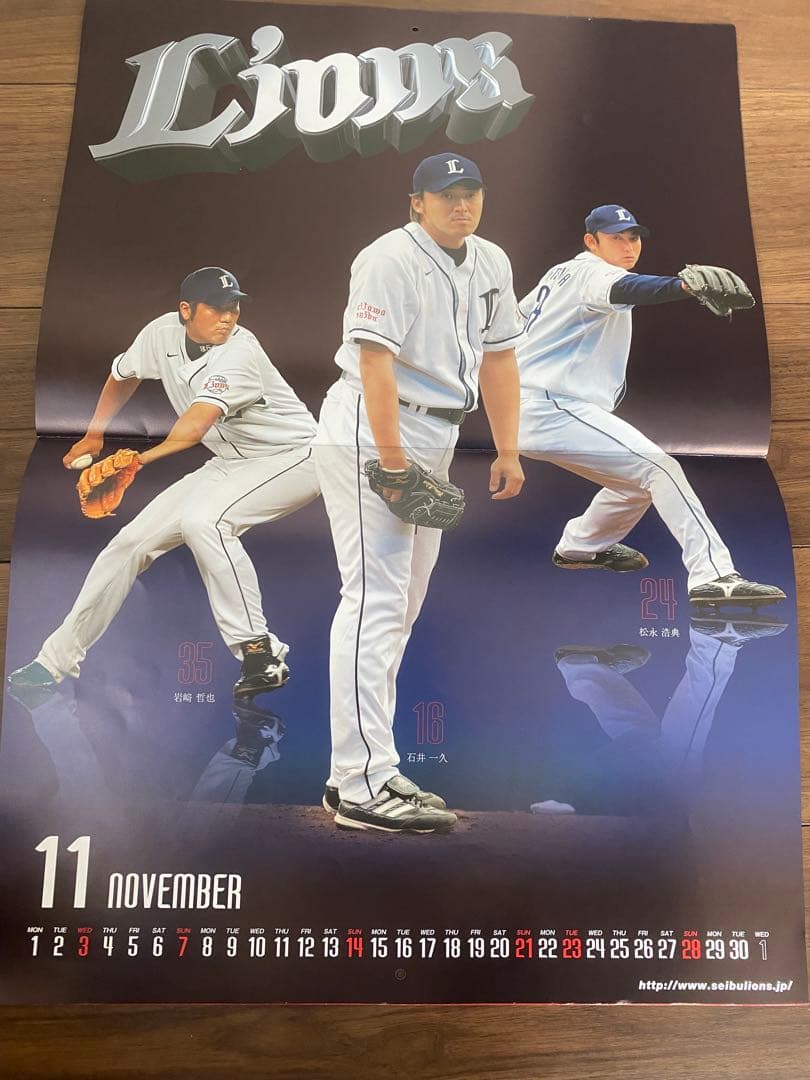 2010年カレンダー　西武ライオンズ　直筆サイン入り　菊池雄星　希少