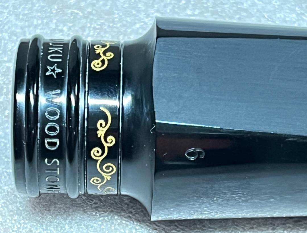 ウッドストーン／Tsマウスピース#6トラディショナルジャズモデル／浜崎航氏選定品