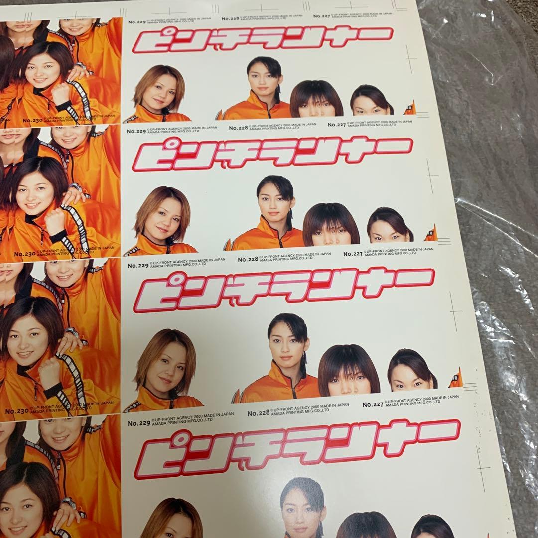 【超レア】モーニング娘。モー娘。裁断前カード