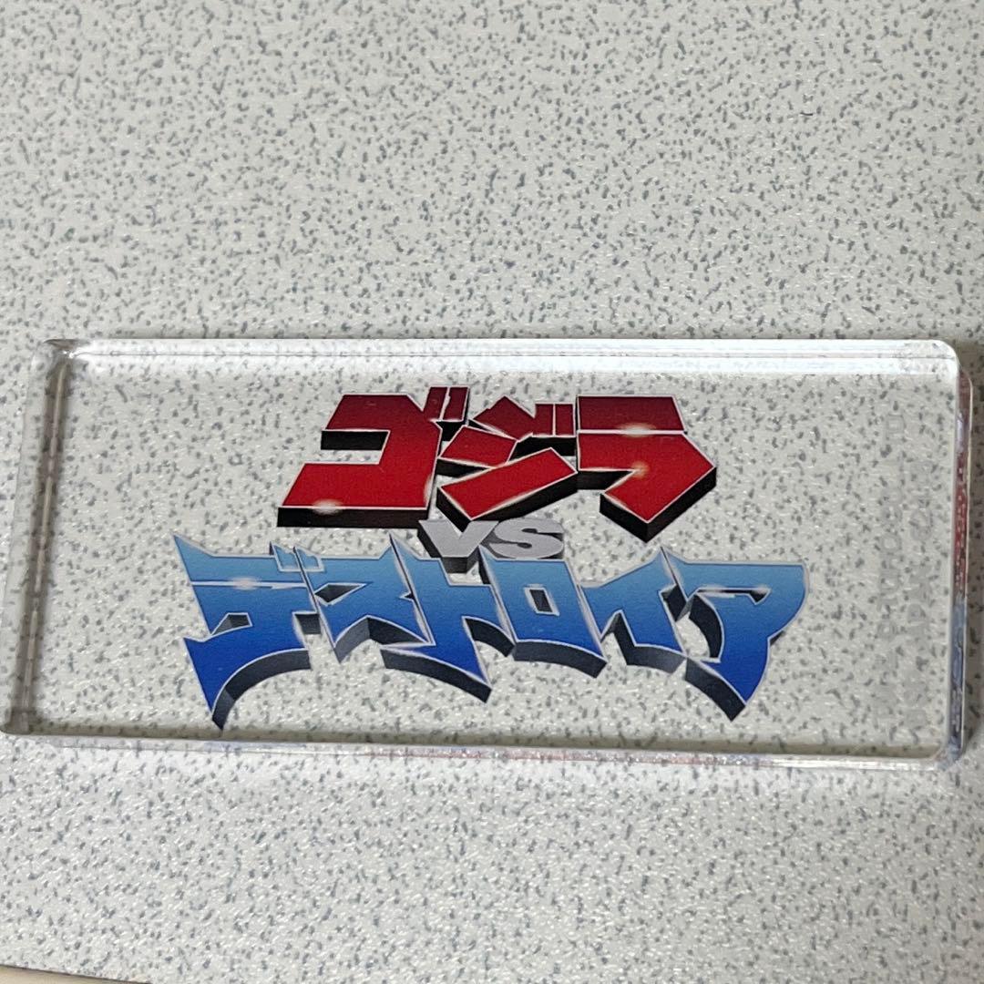 一番くじ ゴジラ 大怪獣列伝 SOFVICSゴジラ1995 香港上陸Ver.