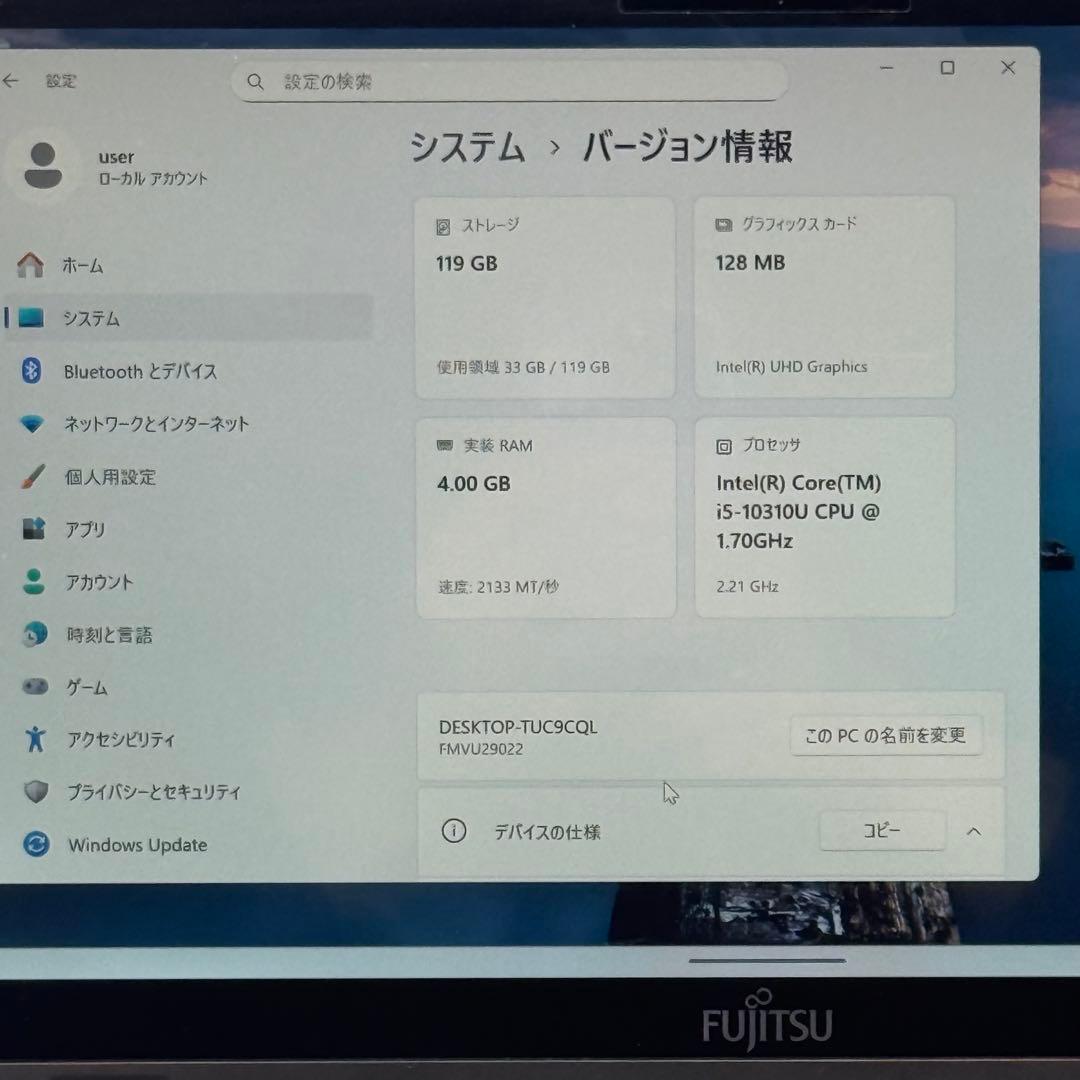 Core i5十世代◆4GB◆128GB◆富士通LifebookU9310タッチ