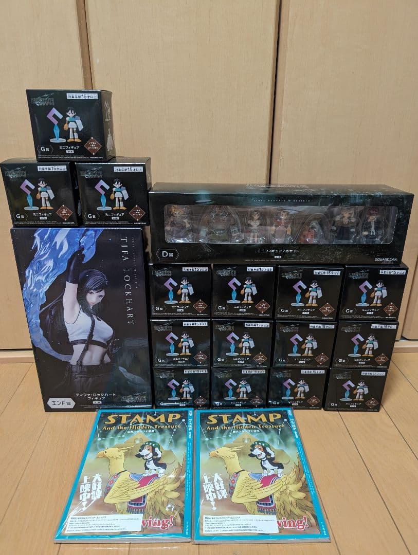 ファイナルファンタジーVII リバース くじ B賞 D賞 G賞 エンド賞