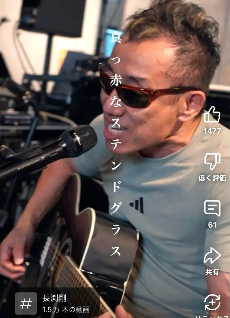 長渕剛　着用　ビンテージ ブラウン 鼈甲 サングラス　長渕