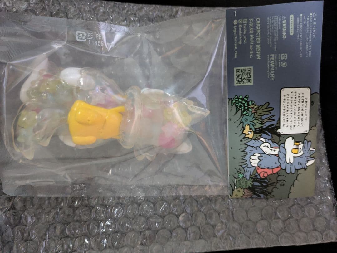 FEWMANY おおかみくん クリスマスの星 ソフビ フィギュア