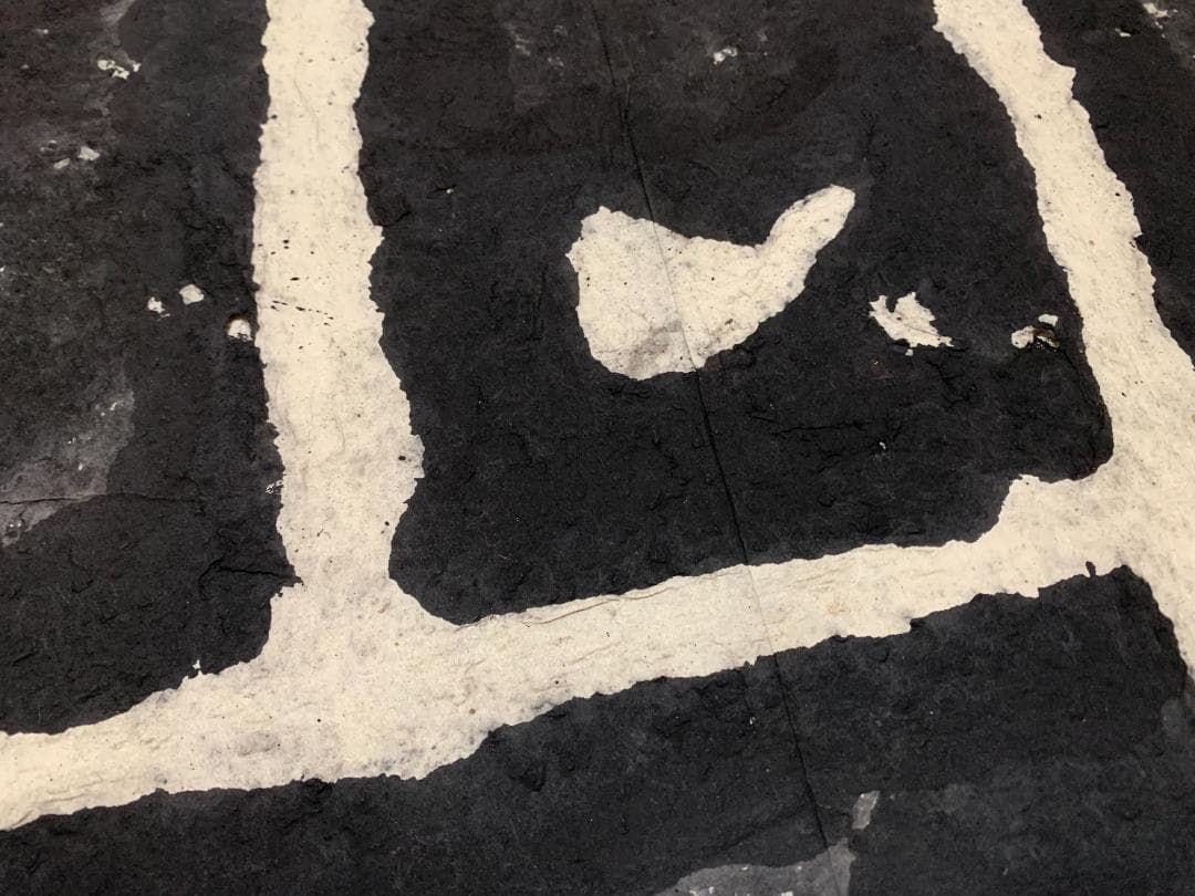 此 泰山石峪金剛経 拓本 １枚 書道 法帖 泰山磨崖刻石大字 未表装