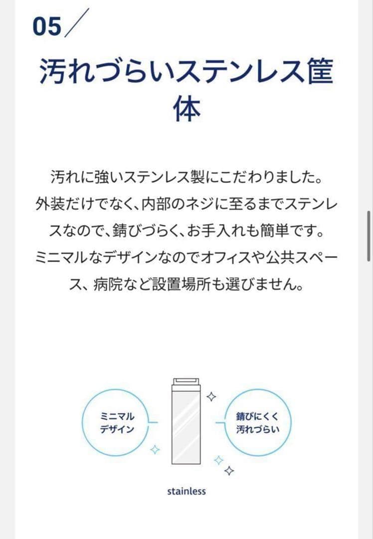 【定価242000円】Devirus AC 空間除菌デバイス DVAC