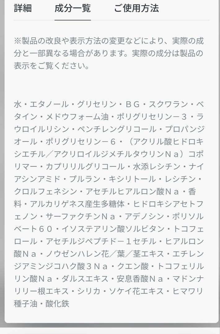 新品未使用 Dior カプチュール ル セラム 30ml 正規品