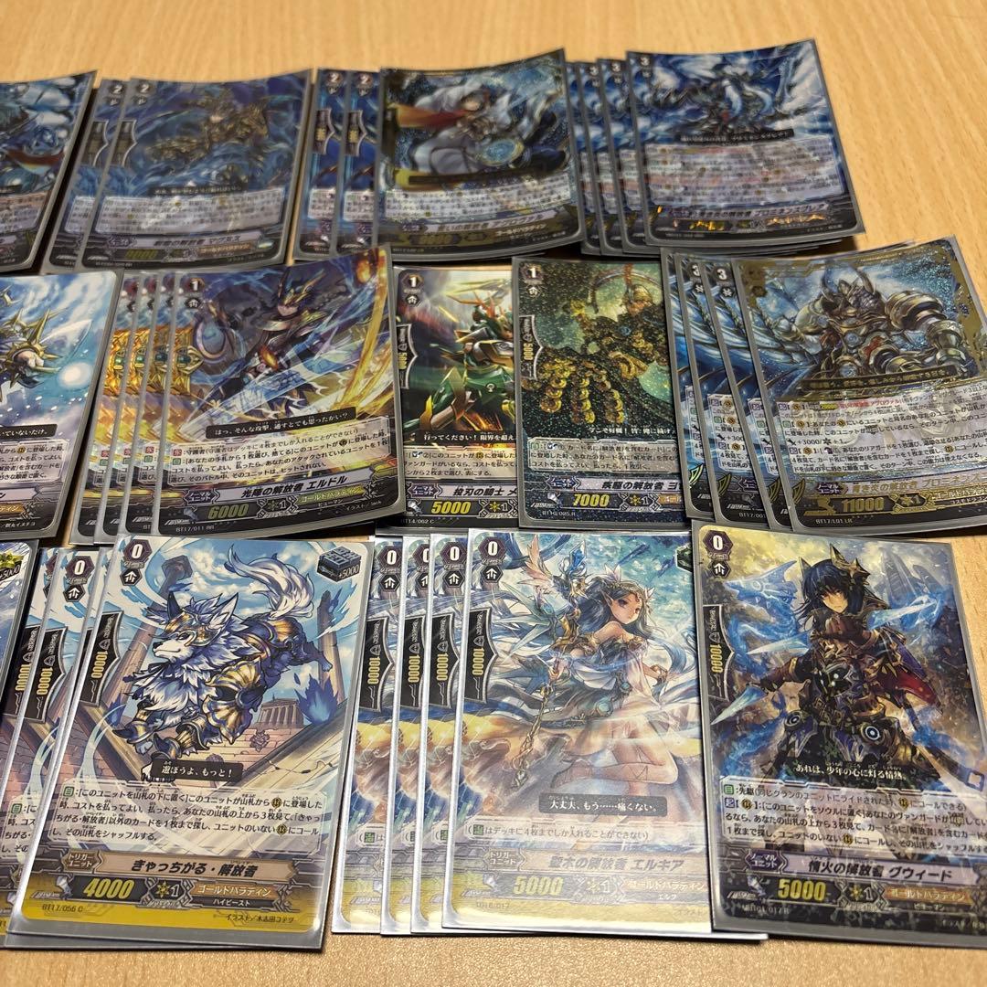 青き炎の解放者　デッキパーツ