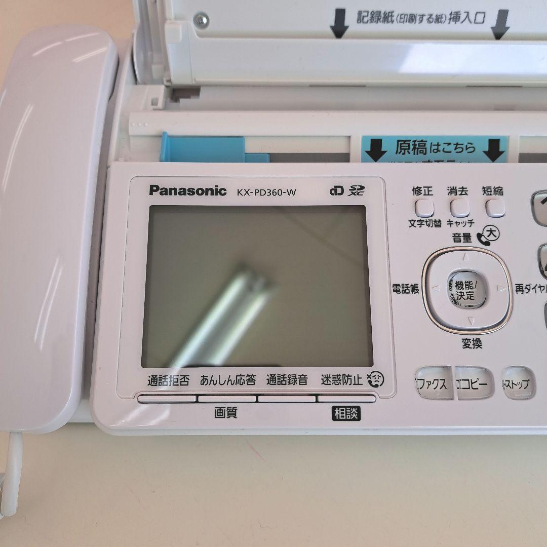 ほぼ未使用　パナソニック　おたっくす　白　インクフィルム１本付き