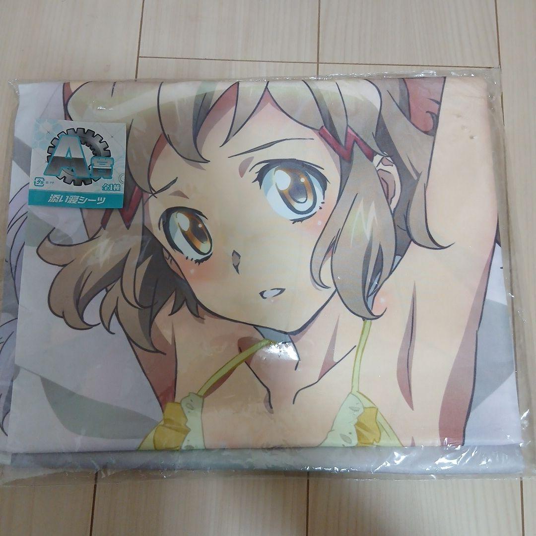 戦姫絶唱シンフォギアAXZ　立花響　雪音クリス　添い寝シーツ　みんなのくじ　A賞