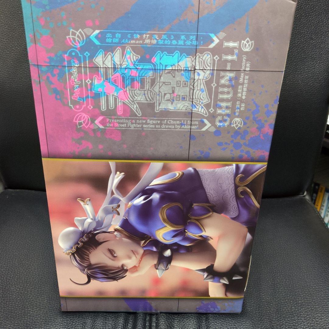 マックスファクトリー 春麗 1/6 フィギュア