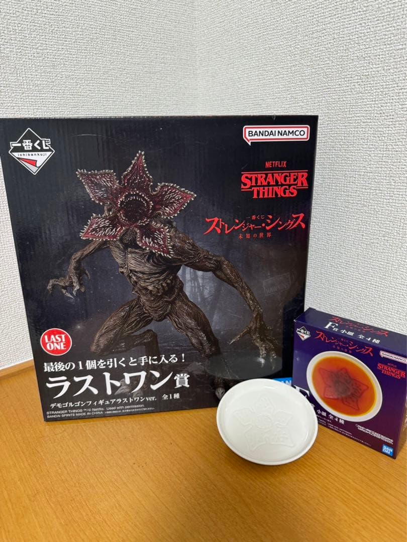 ストレンジャー・シングス　一番くじ　ラストワン賞&F賞　小皿（デモゴルゴン）