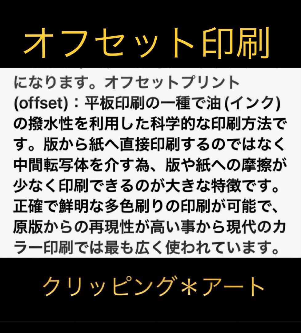 空山基＊スレイブレディ＊90sビンテージ＊クリッピングアート額装