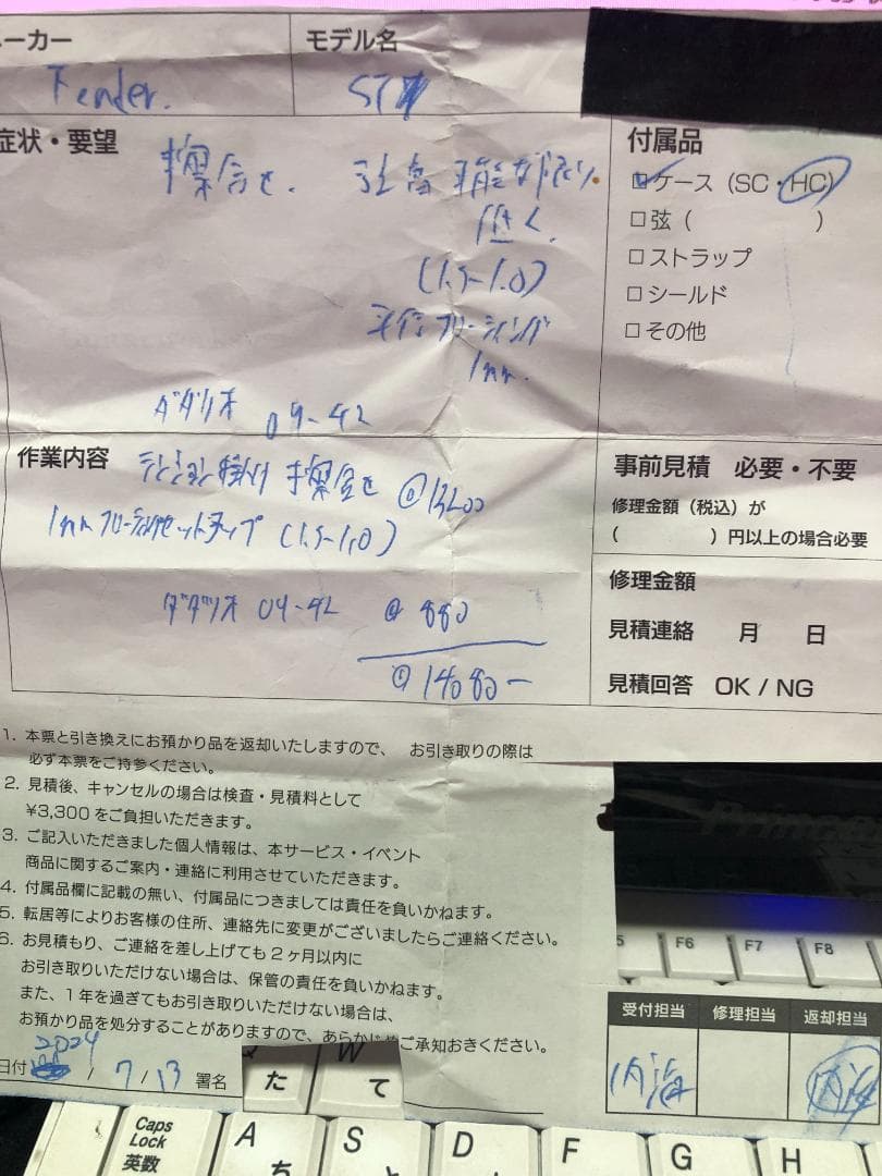 ギター Fender Japan Hybrid II Stratocaster