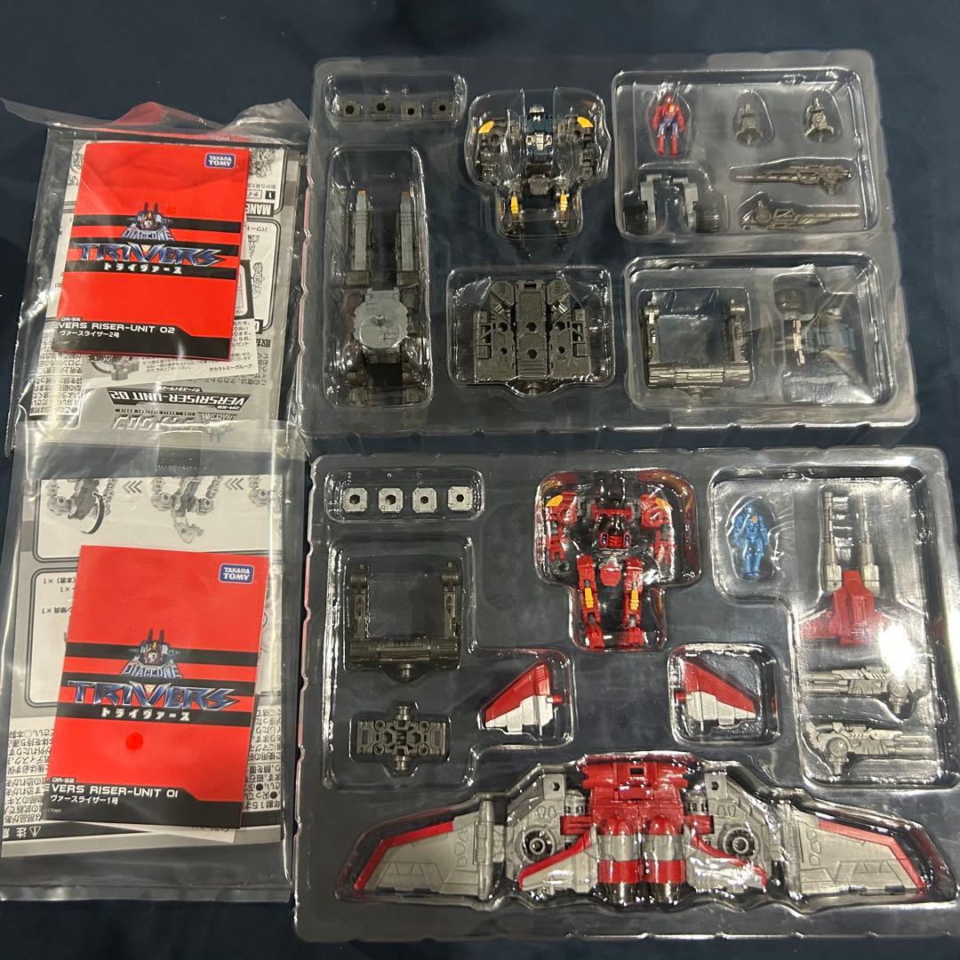 タカラトミー ダイアクロン ヴァースライザー 1号 2号 セット