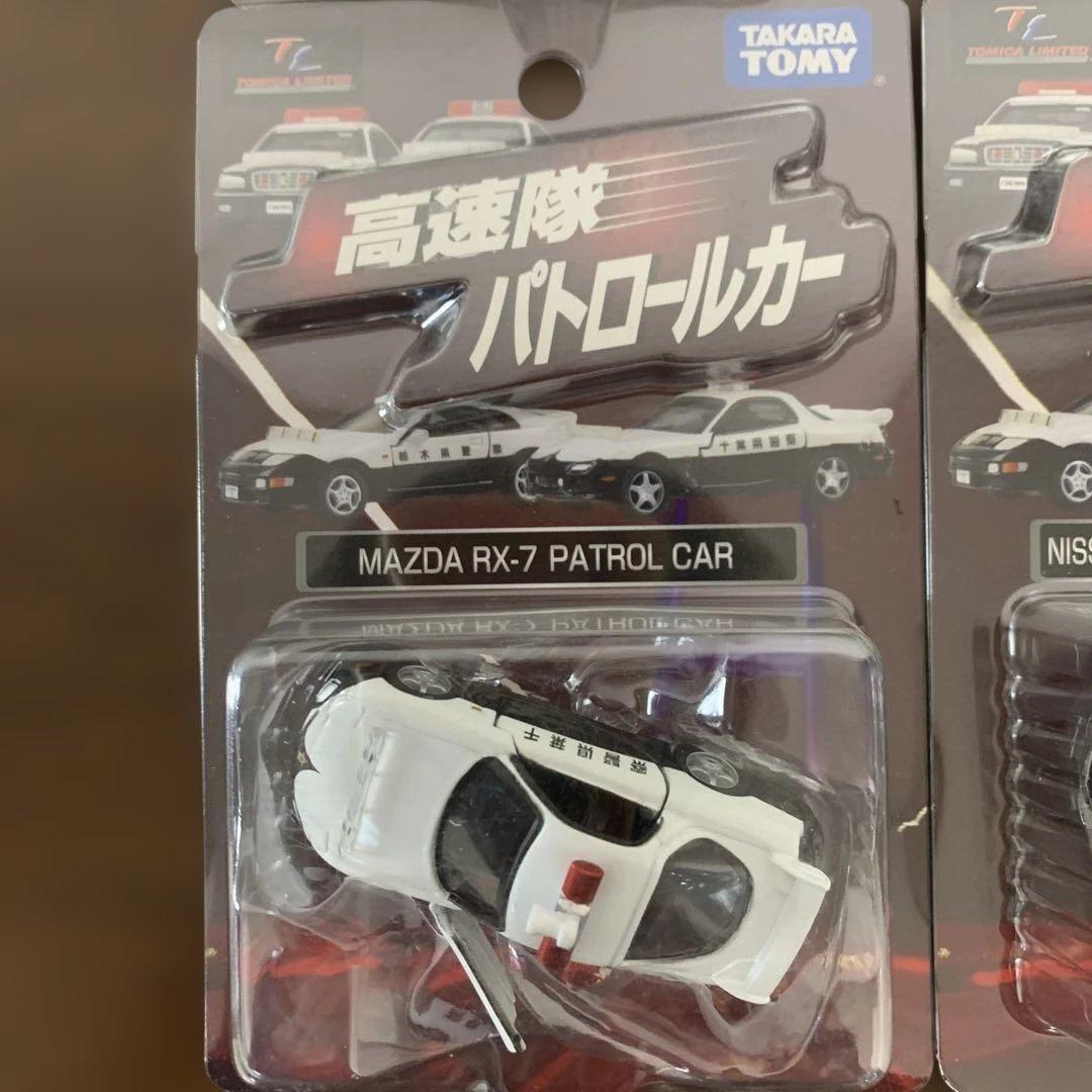 【未開封】トミカリミテッド　高速隊パトロールカー 4台セット