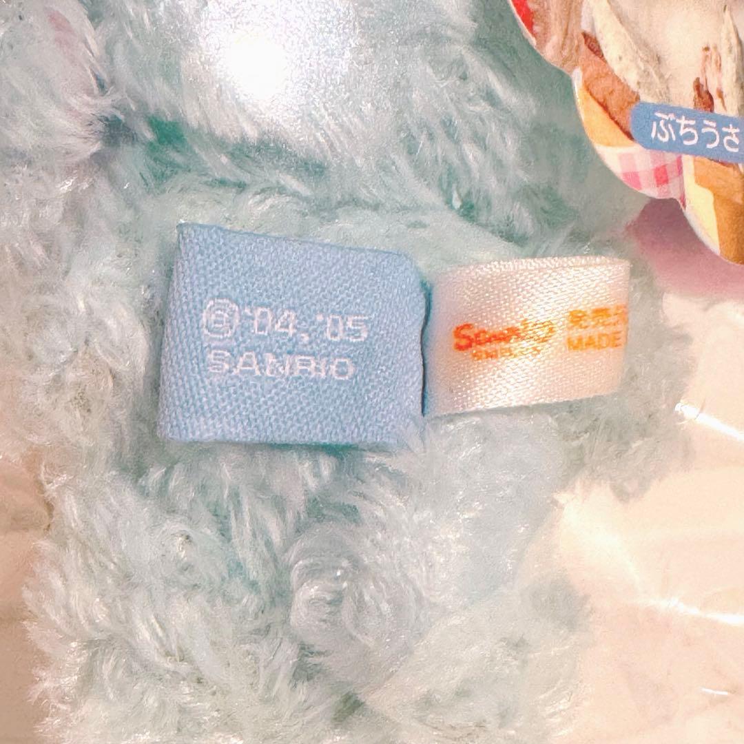 新品未使用★シュガーバニーズ★ミントうさ マスコット ぬいぐるみ （タグ付）