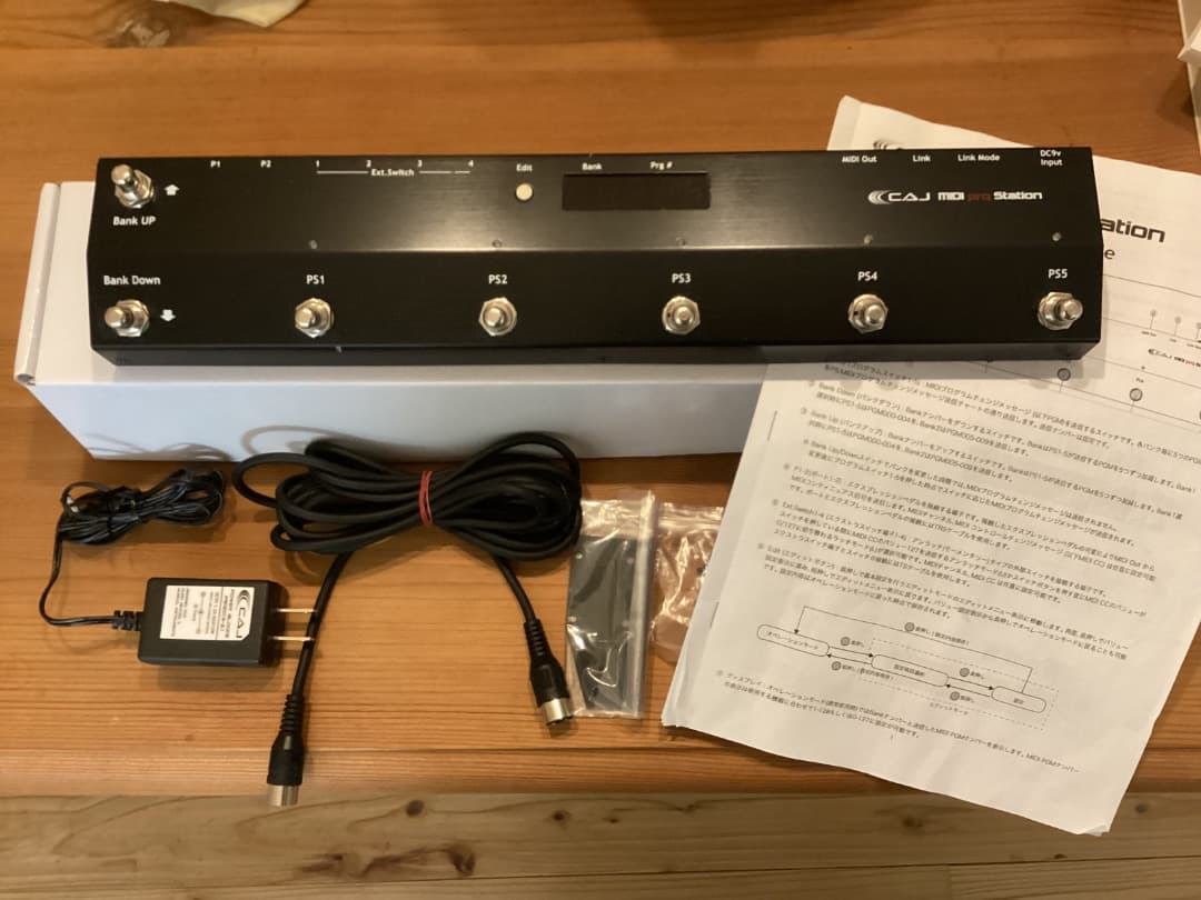 ギター CAJ MIDI PRG Station