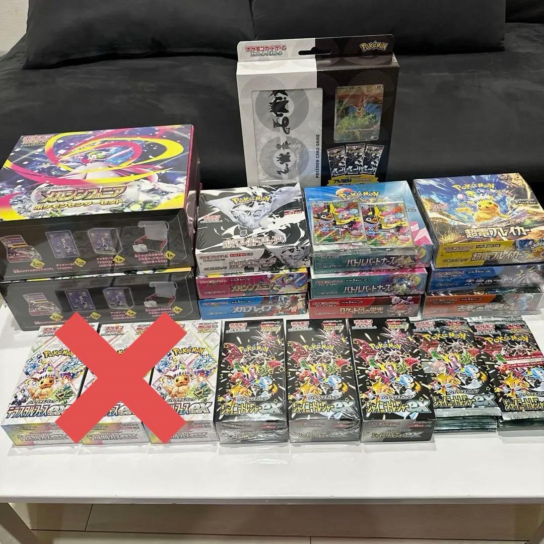 ポケモンカード　BOXまとめ売り