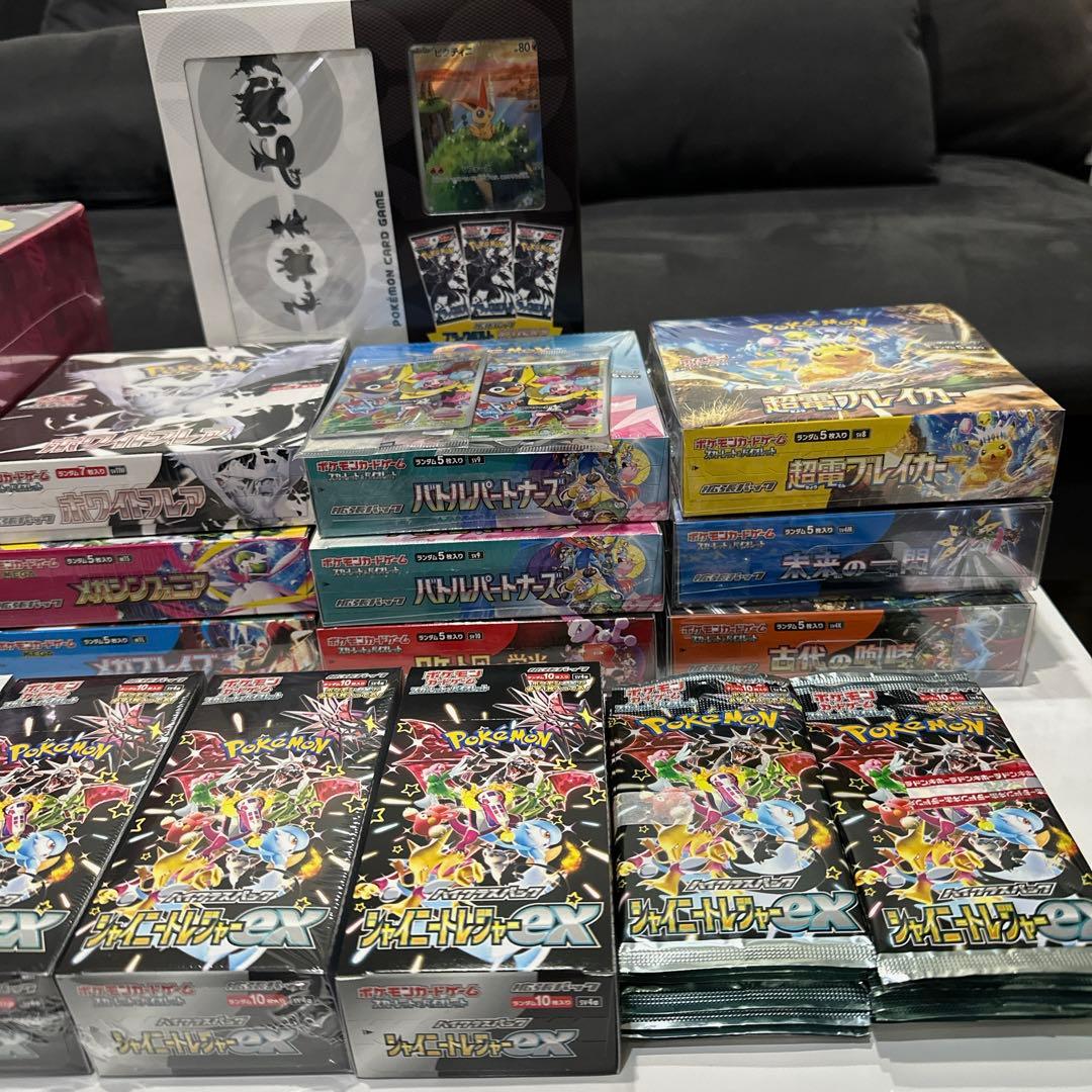ポケモンカード　BOXまとめ売り