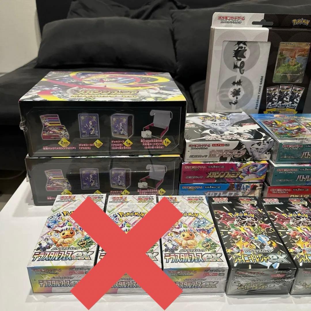 ポケモンカード　BOXまとめ売り