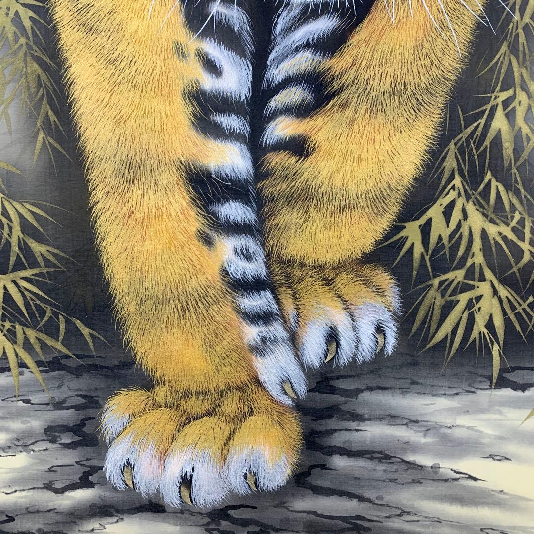 美品 掛け軸 高松石華作 猛虎図 共箱 美術年鑑掲載