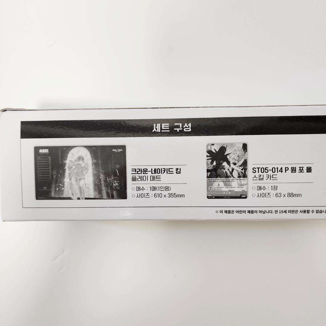 ★期間限定★ NIKKE クラウン ネイキッドキング プレイマット プロモ