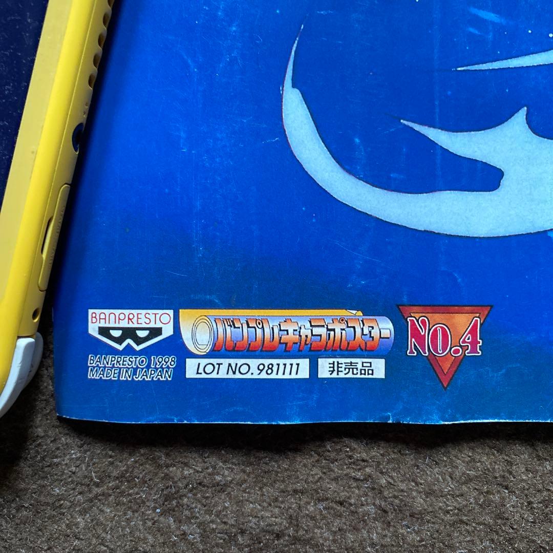 遊戯王　ポスター　非売品