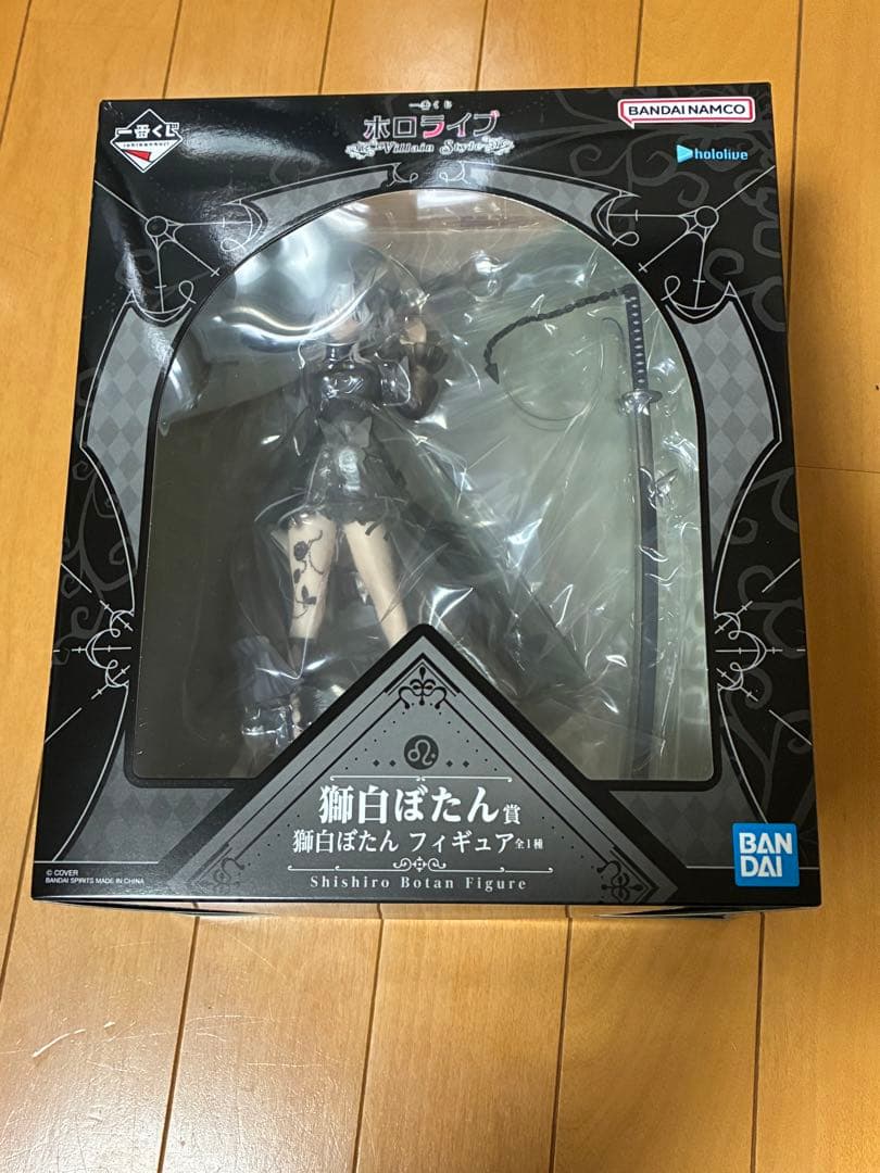 一番くじ ホロライブ 獅白ぼたん フィギュア賞他まとめ売り