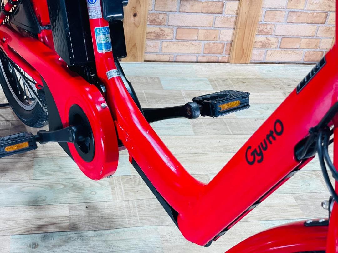 2020年 超人気 王様 ギュットアニーズ子供乗せ電動アシスト自転車 H2557